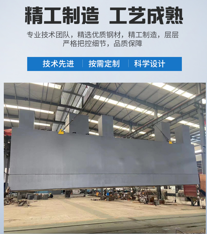镇宁农村污水处理设备
