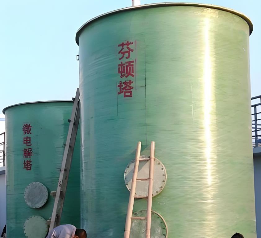 镇宁芬顿氧化设备