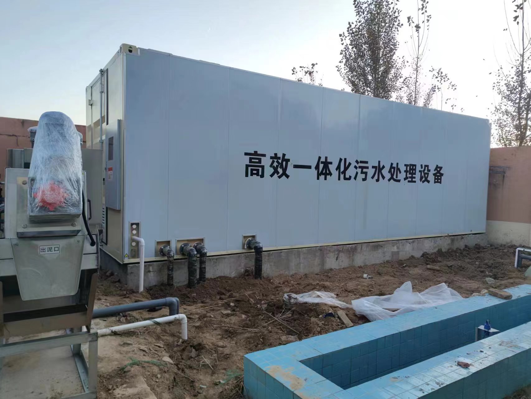 镇宁地埋式一体化污水处理设备