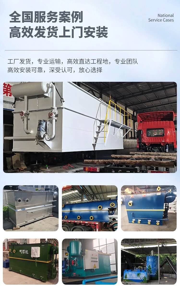 镇宁污水处理一体化设备